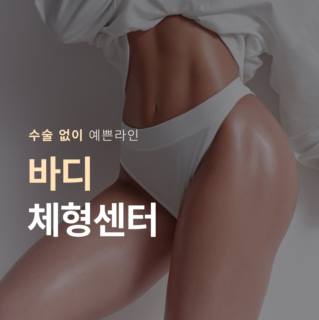 몬스터클리닉