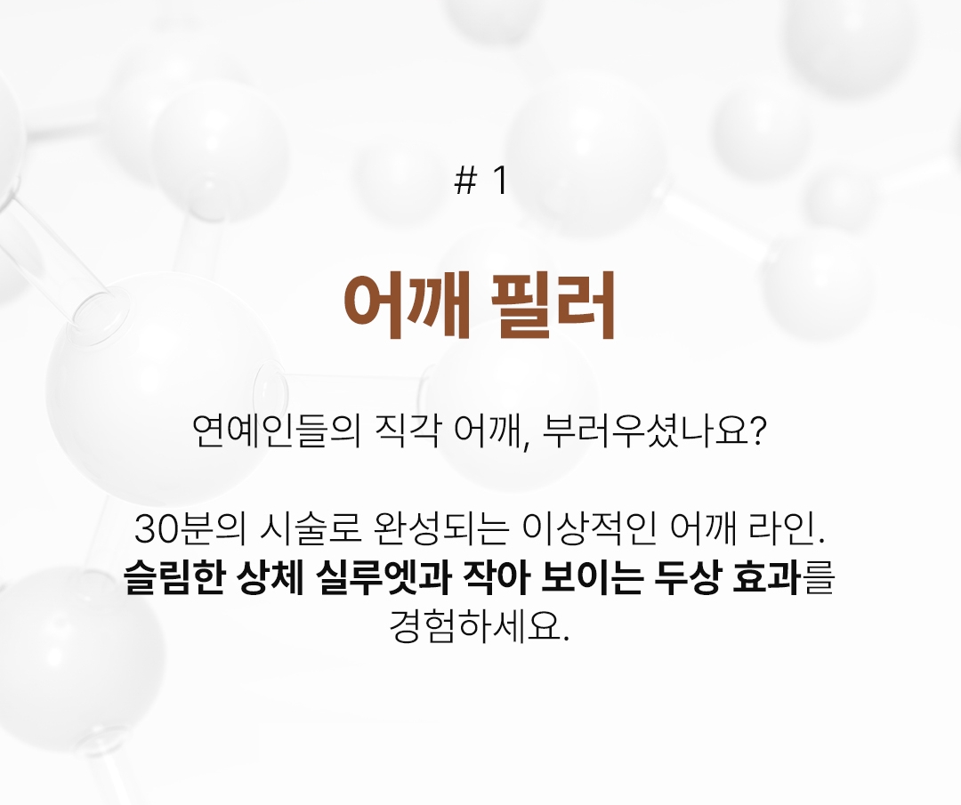 몬스터클리닉