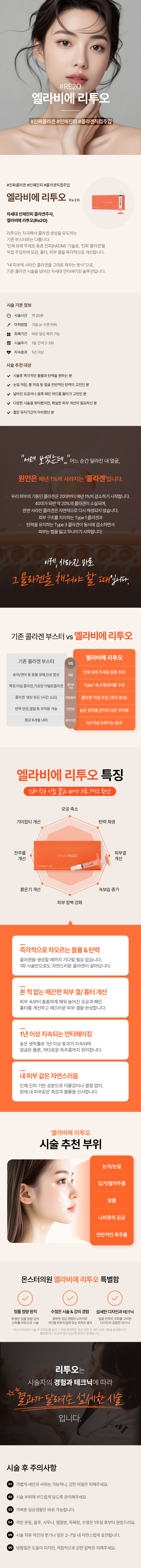 몬스터클리닉